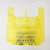 Disposable Hospital Garbage Bags Medical Waste Bag