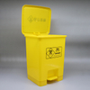 Medical Garbage Can Yellow Waste Trash Can Container Bin